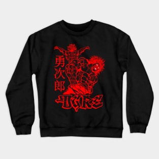 Ogre Crewneck Sweatshirt